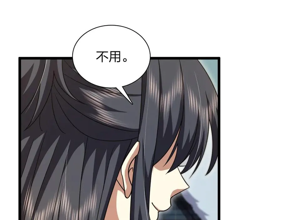 275 第51页