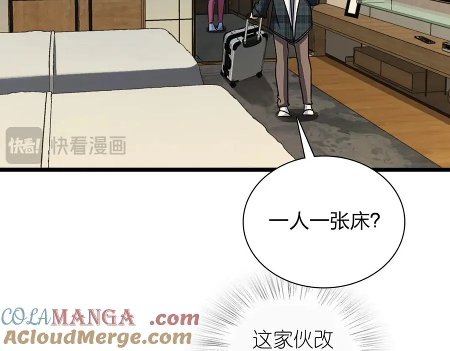 275 第73页