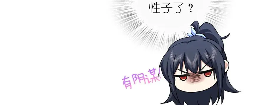 275 第74页