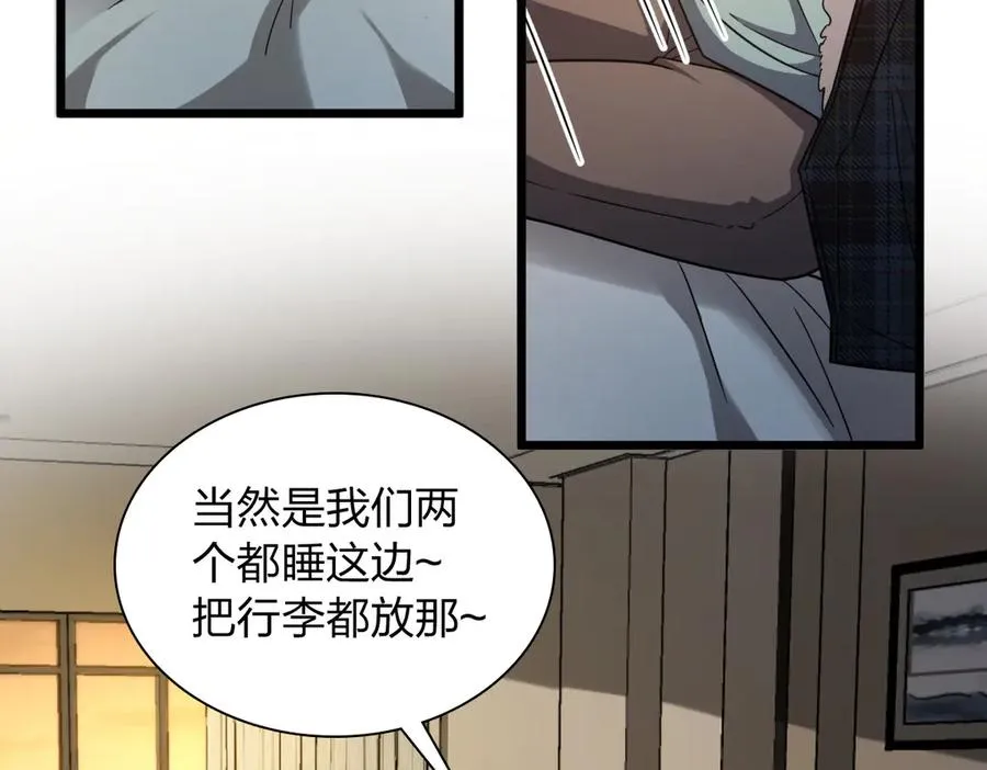 275 第76页