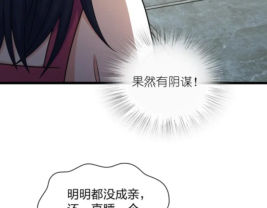 275 第79页