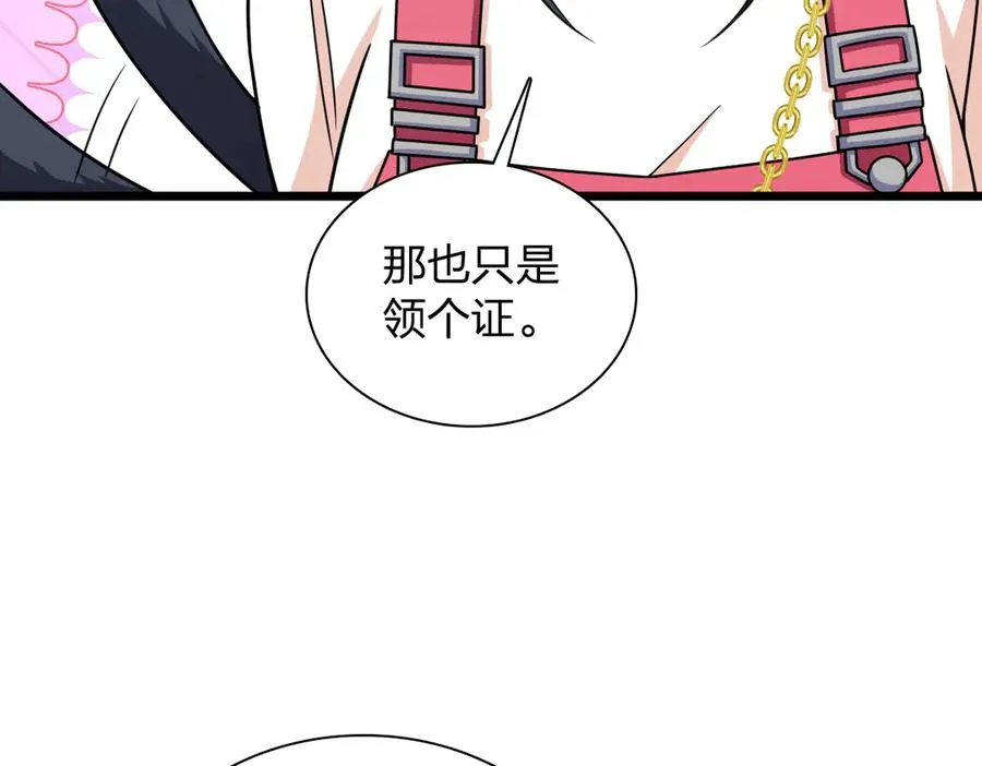 275 第82页