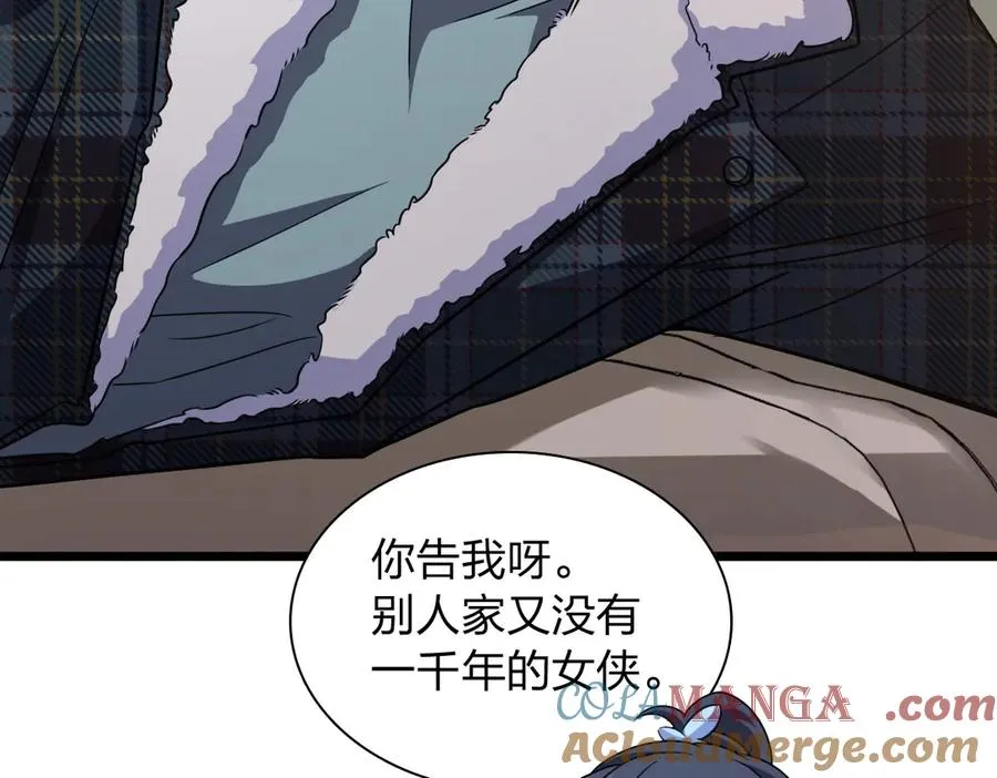 275 第85页
