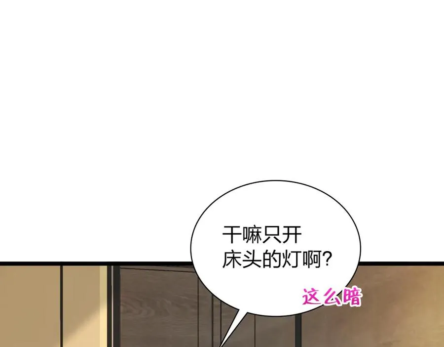 275 第87页