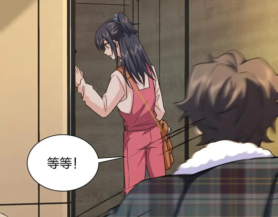275 第88页