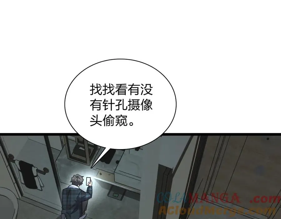 275 第97页