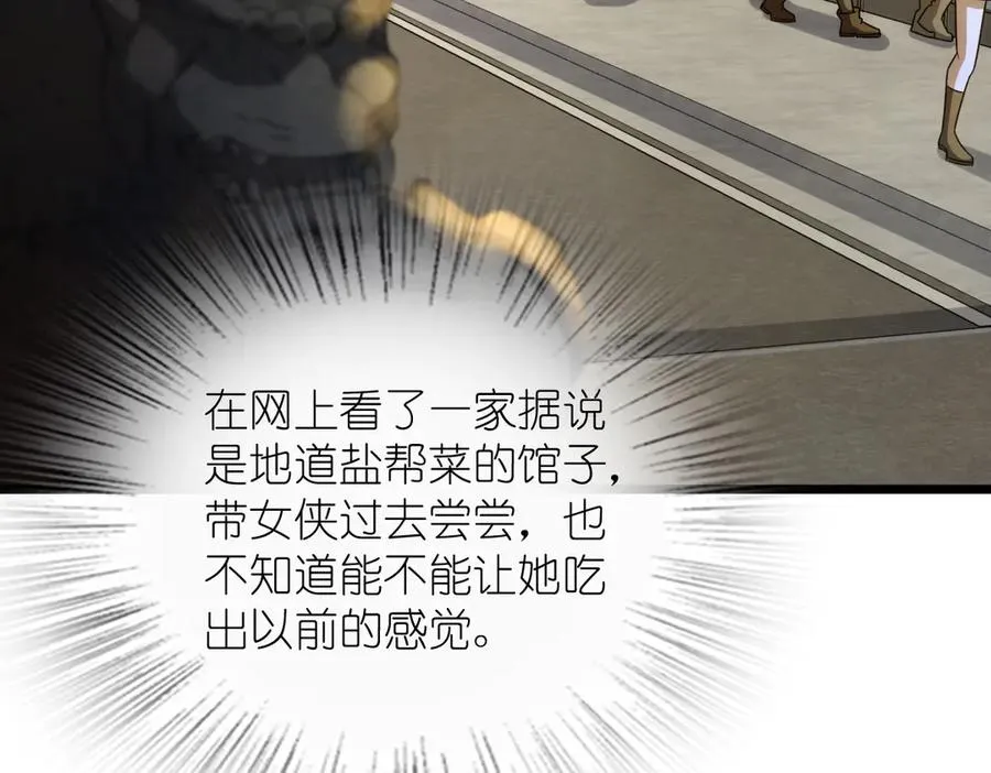 275 第108页