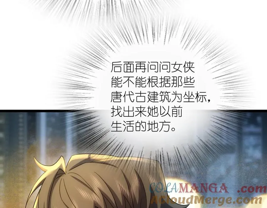 275 第109页