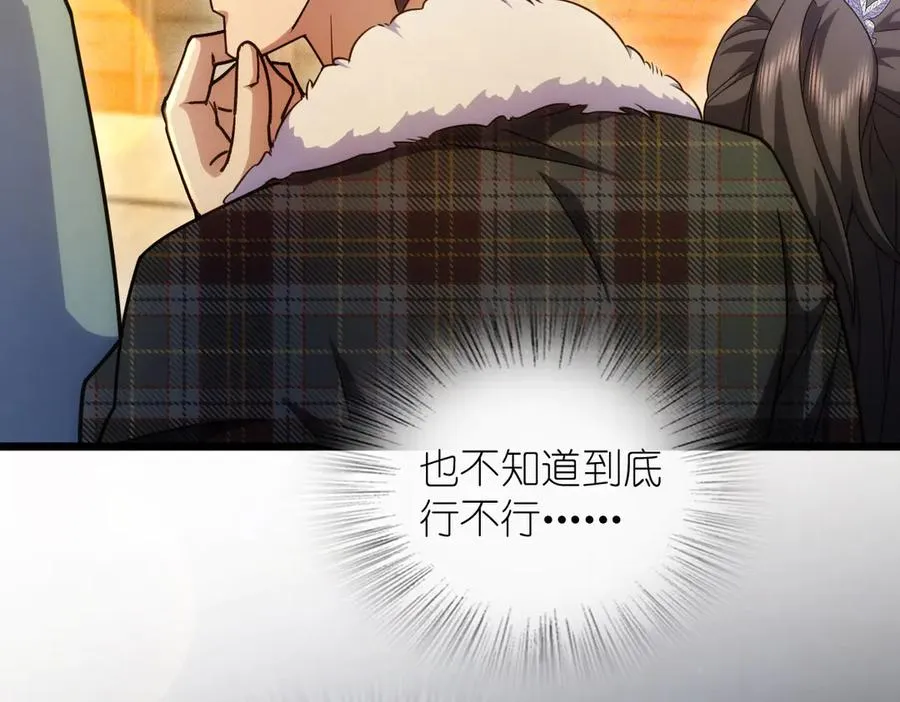 275 第111页