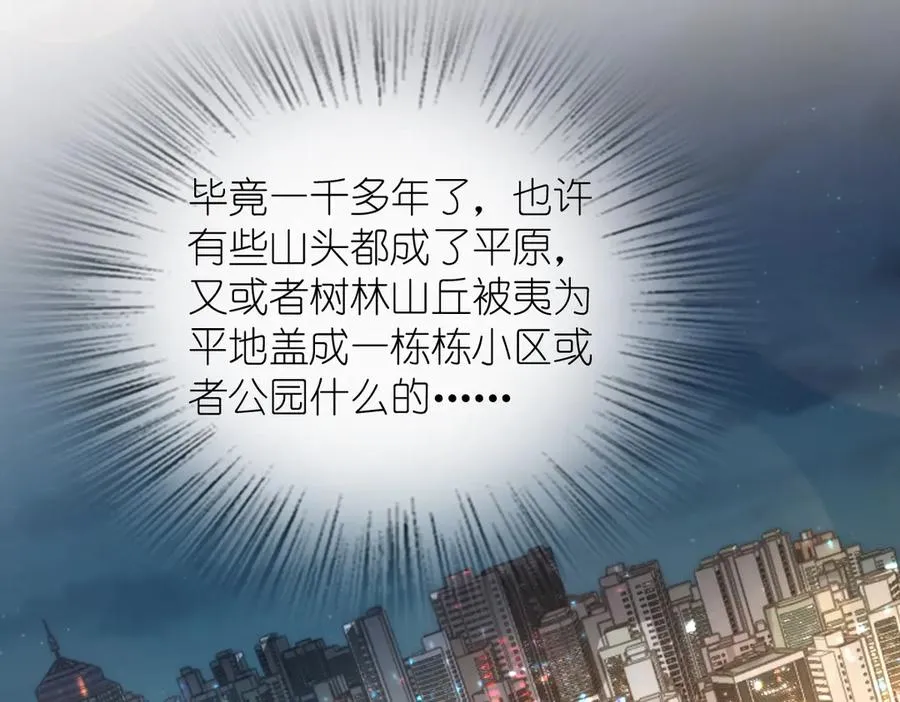 275 第112页