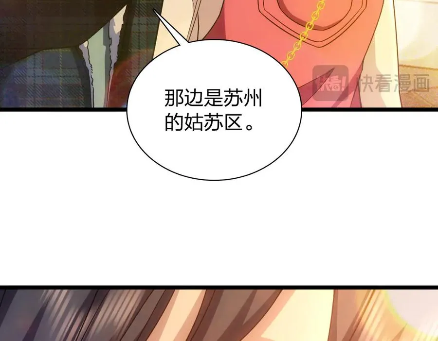 275 第118页