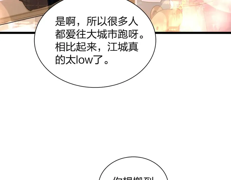 275 第132页