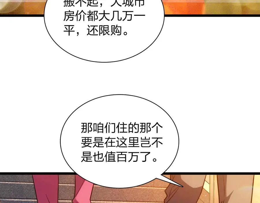 275 第135页