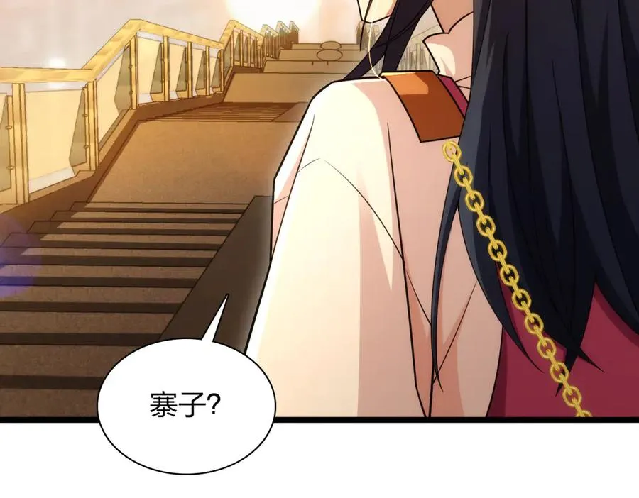 275 第139页