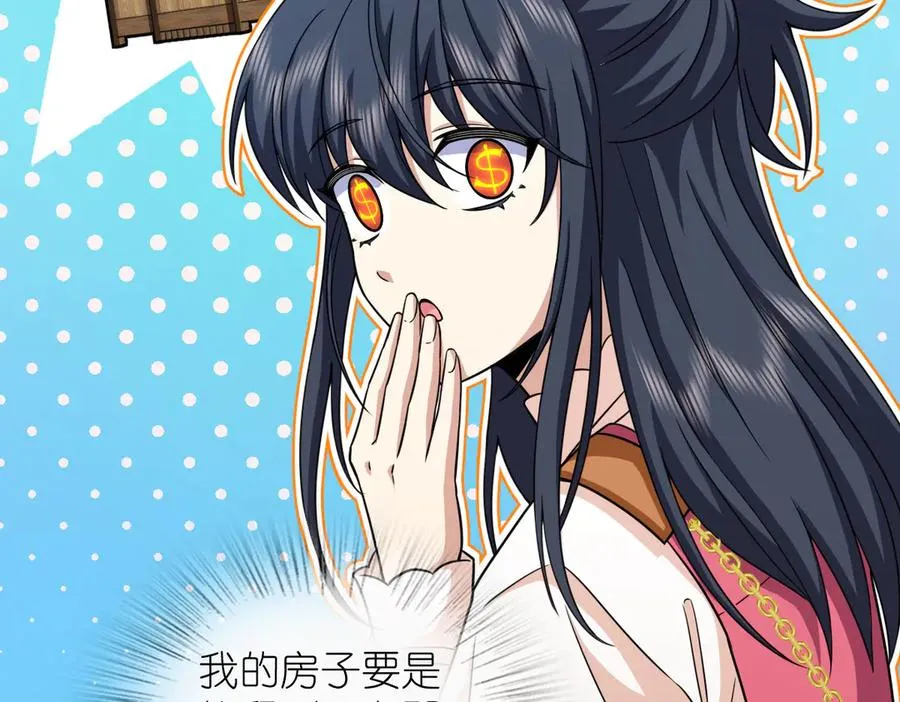 275 第142页