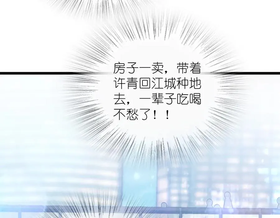 275 第144页