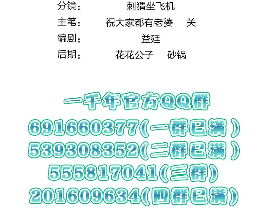 275 第152页