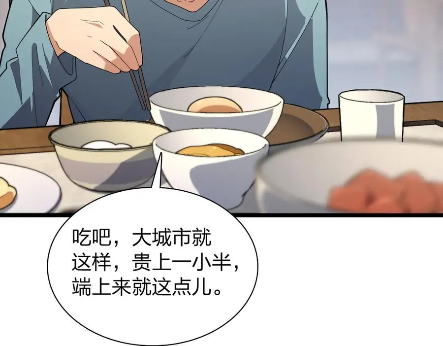 276 第16页