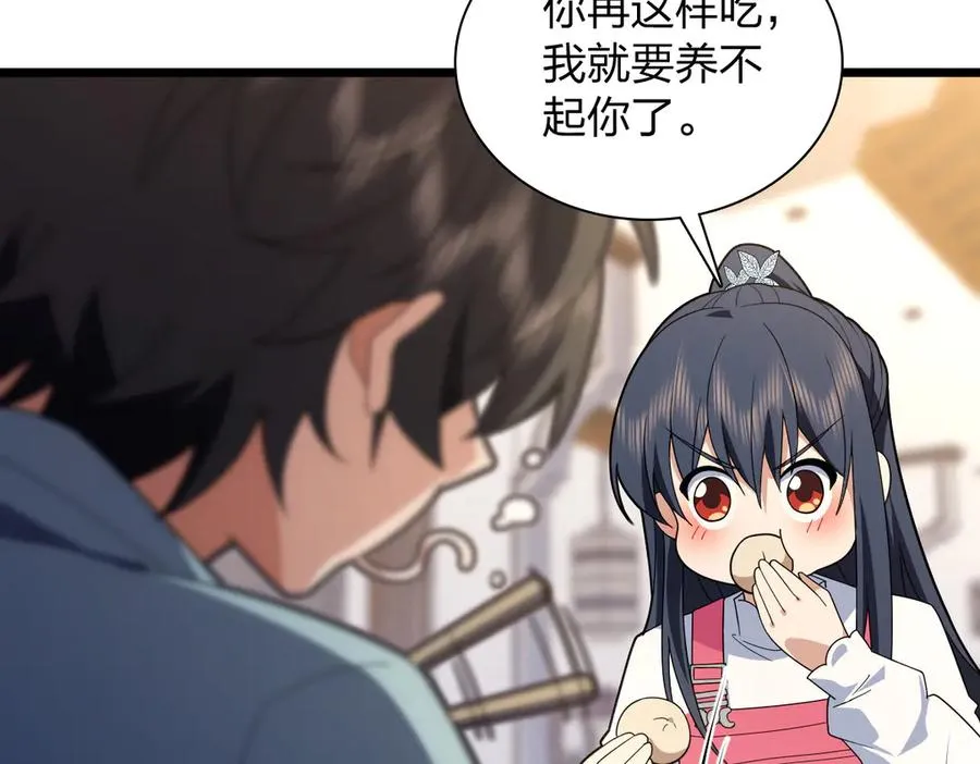 276 第36页