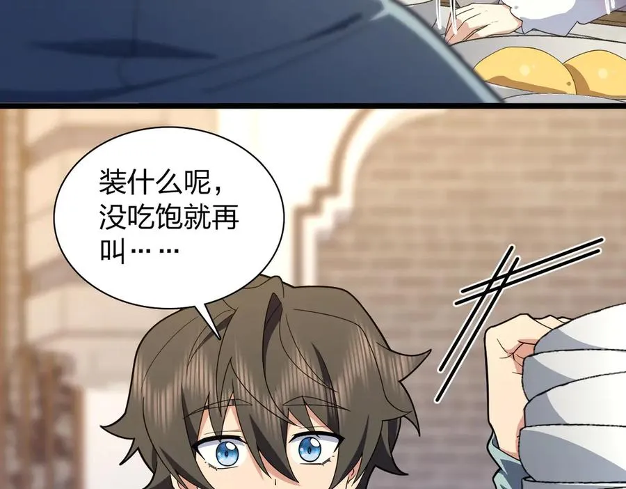276 第38页