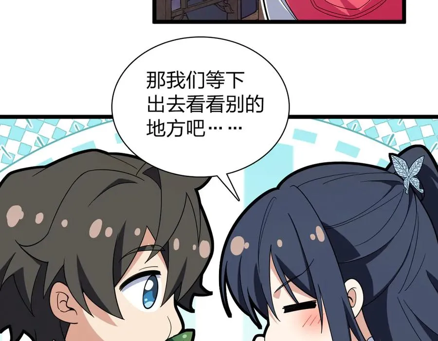 276 第42页