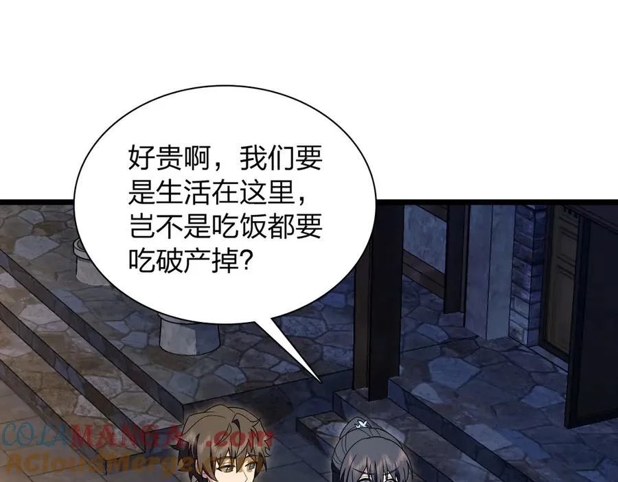 276 第49页