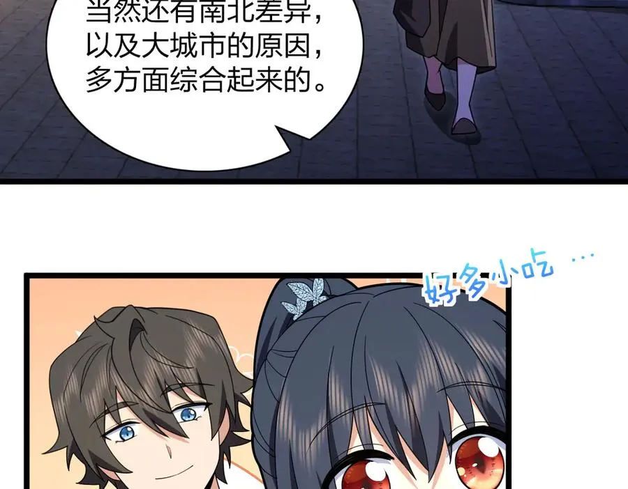 276 第54页