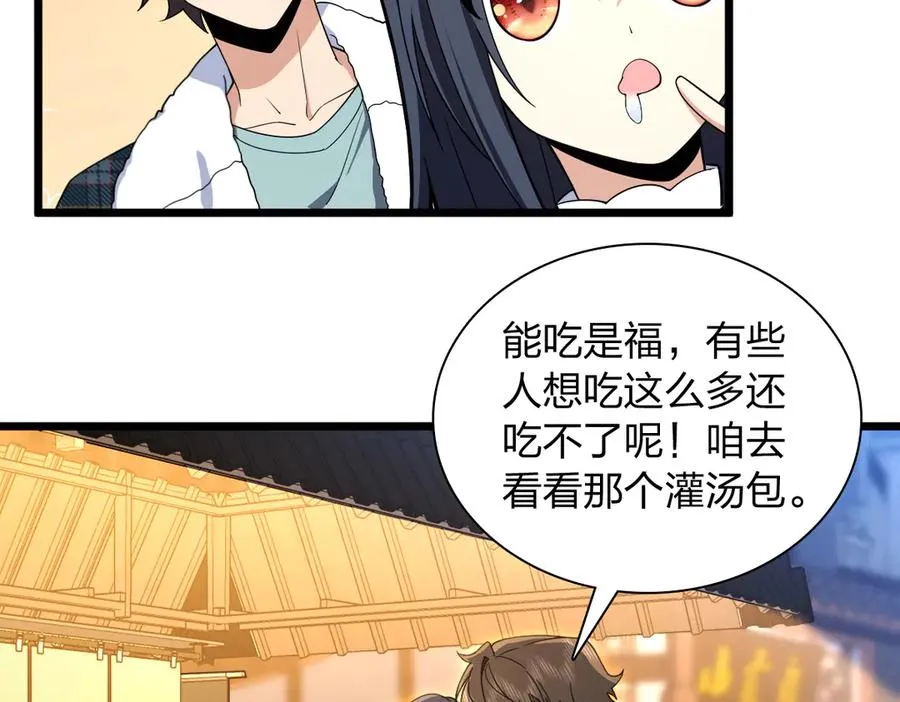 276 第55页