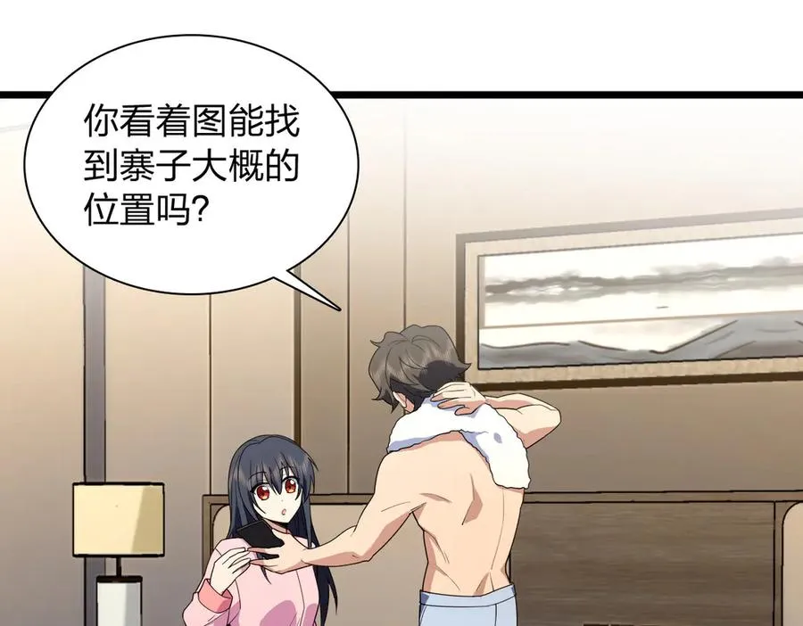 276 第63页