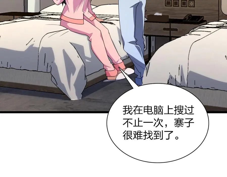 276 第64页