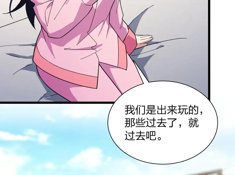 276 第67页