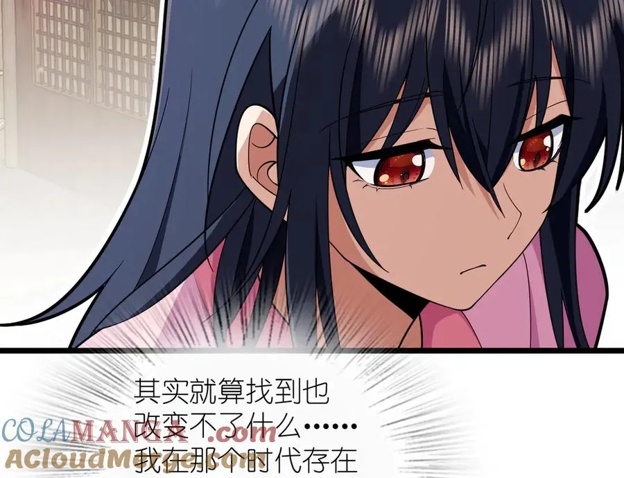 276 第69页