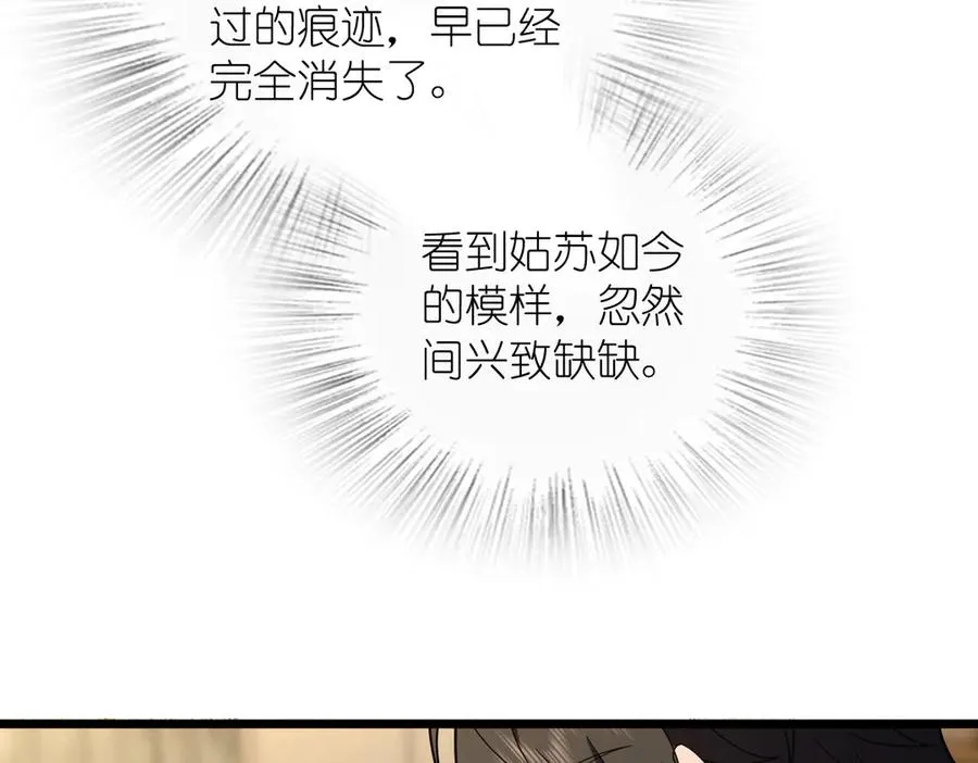 276 第70页