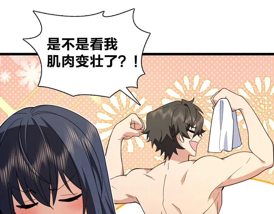 276 第78页