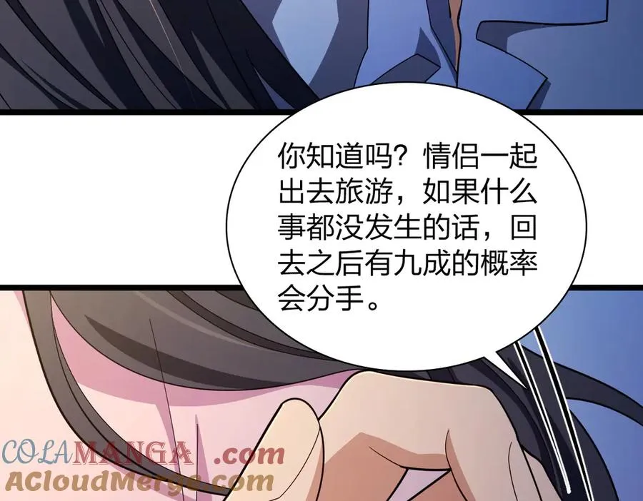 276 第93页