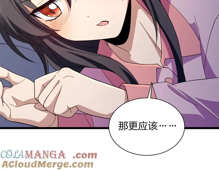 276 第97页