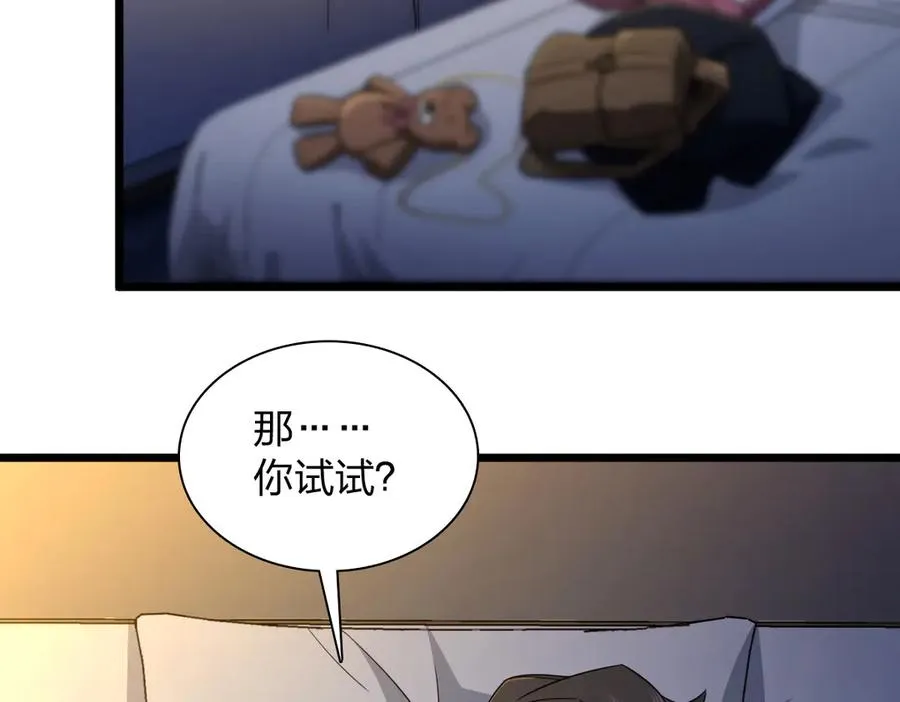 276 第100页