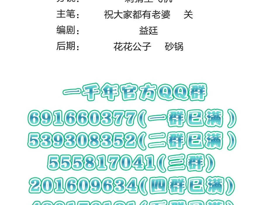 276 第143页