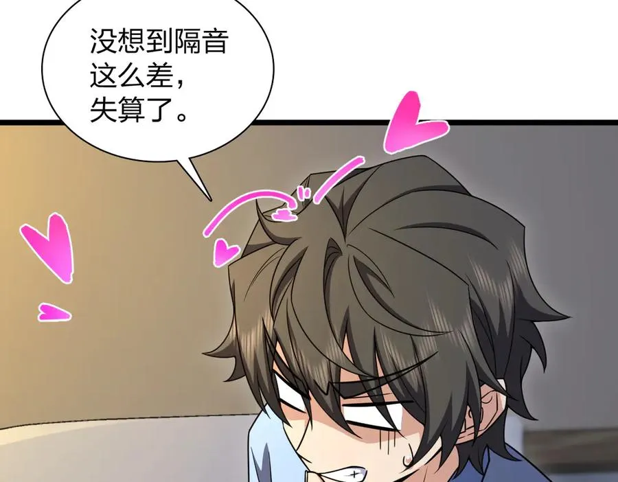 277 第12页