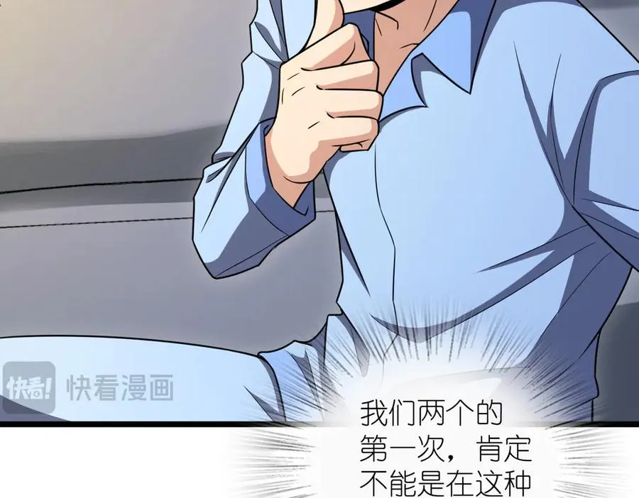 277 第14页