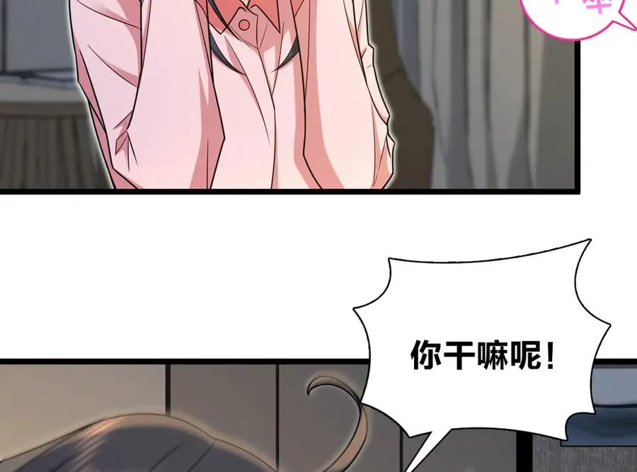 277 第18页