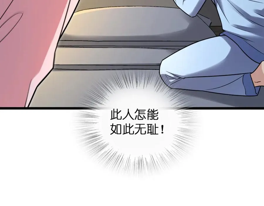 277 第20页