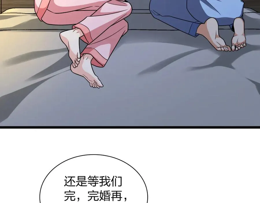 277 第24页