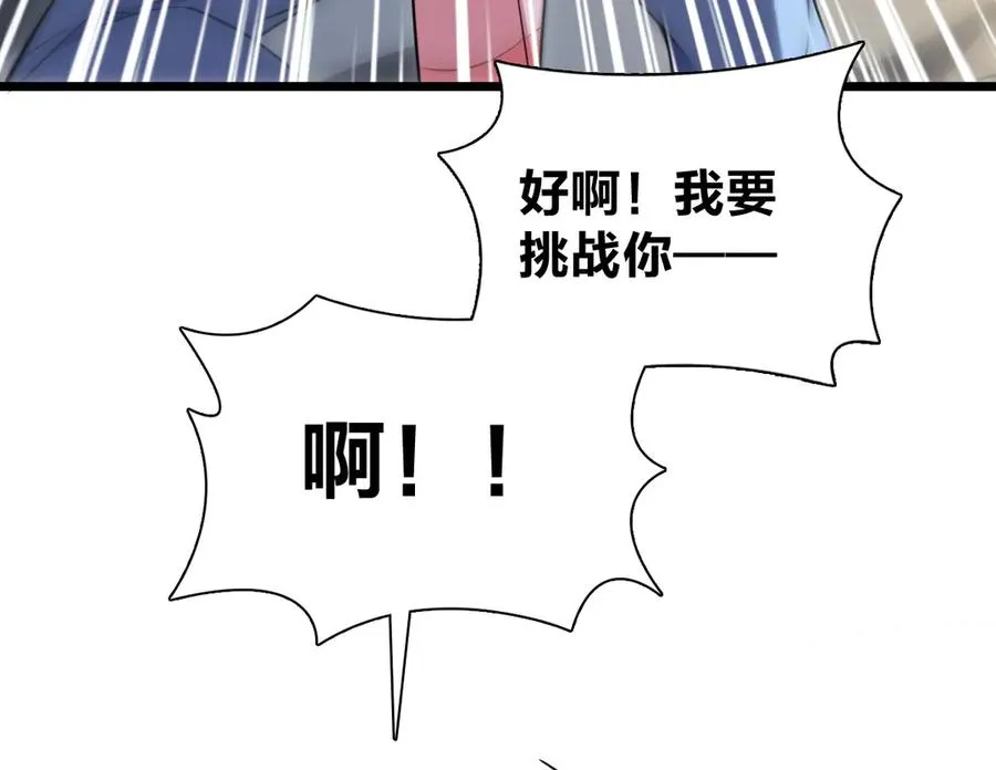 277 第31页