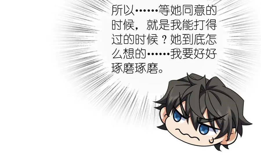 277 第47页