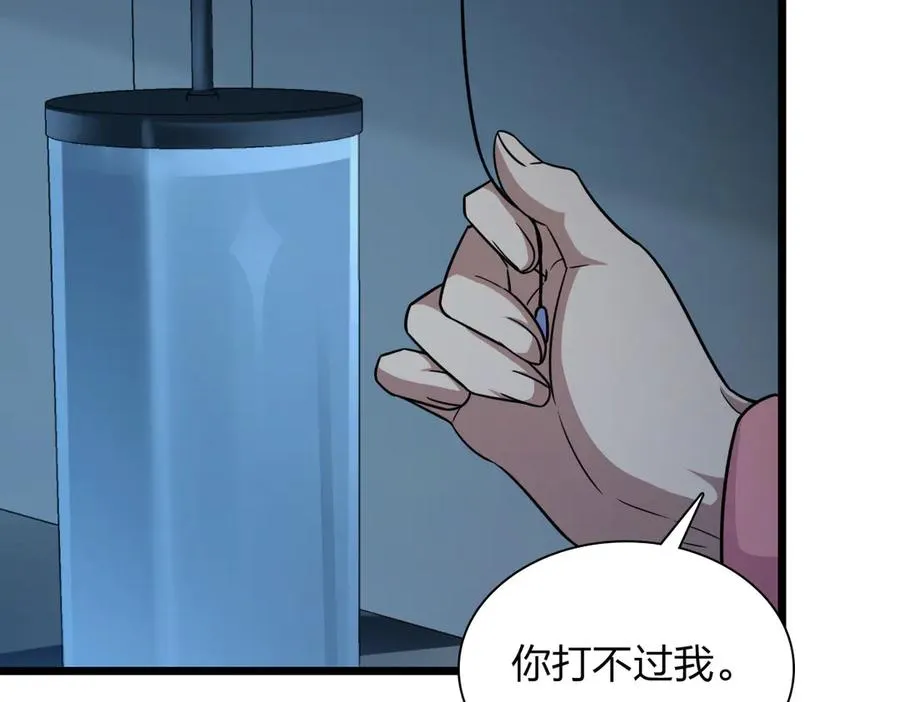 277 第52页