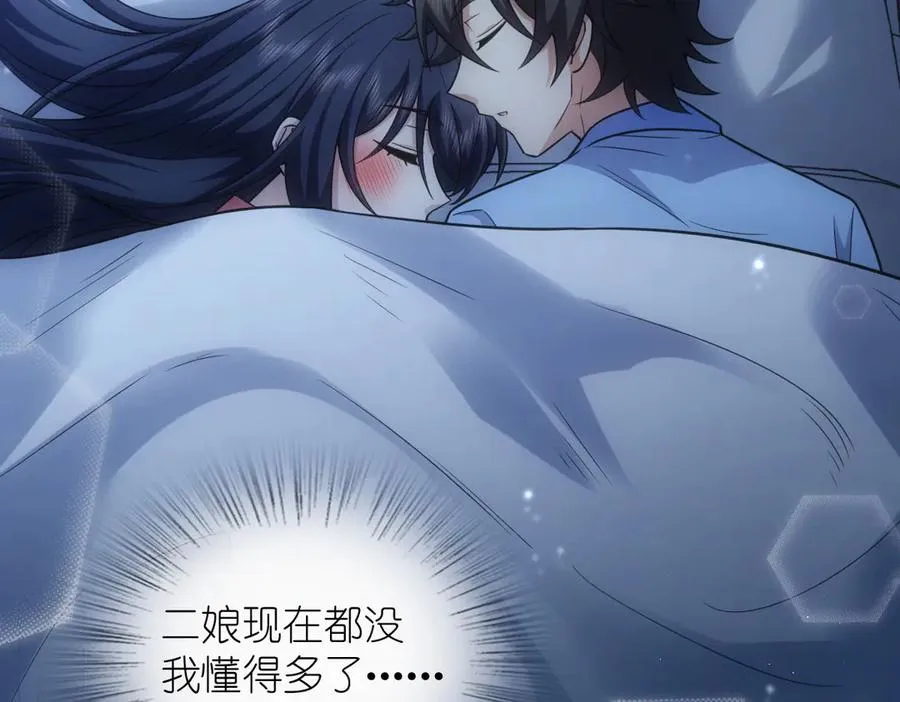 277 第66页