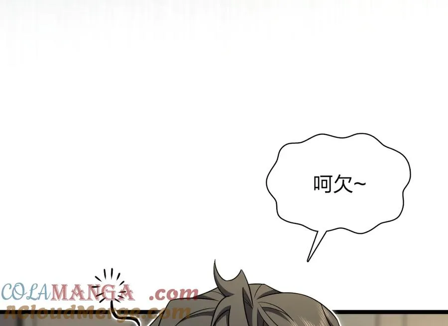 277 第69页