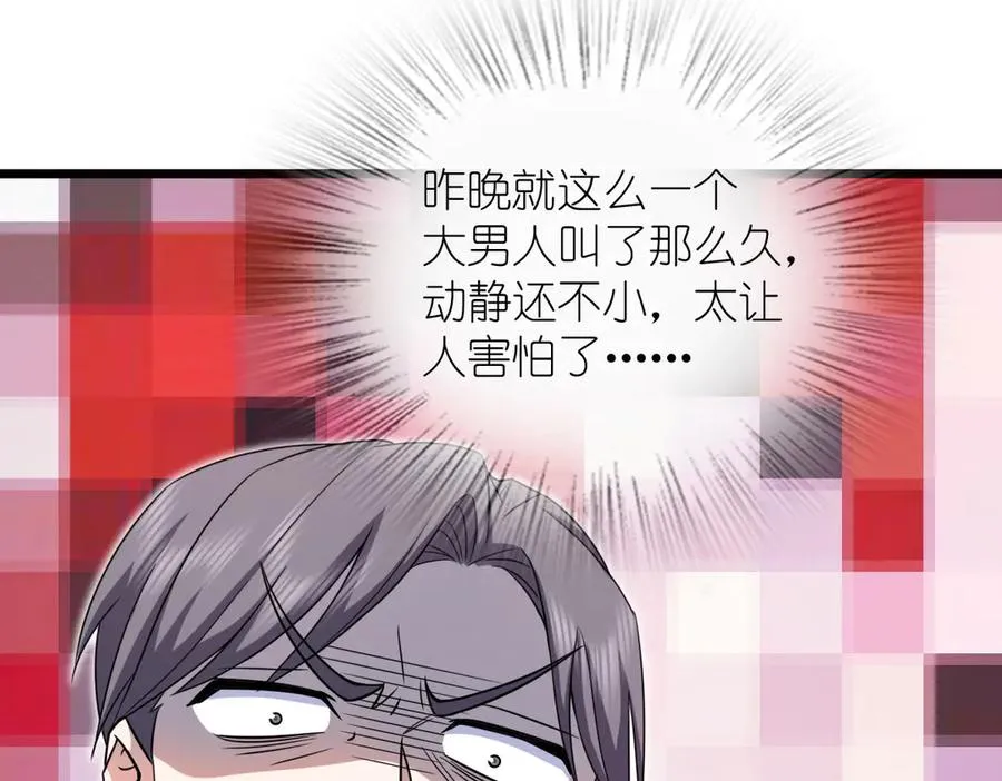 277 第76页