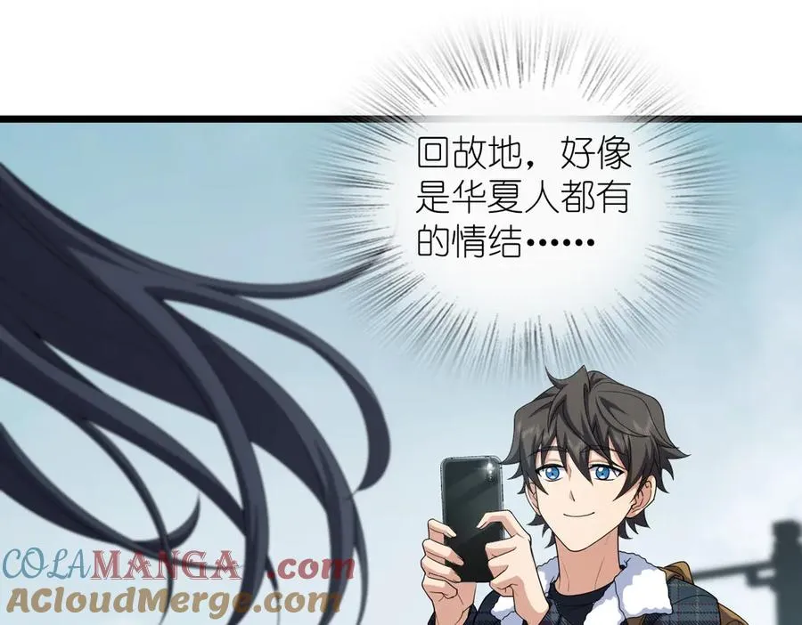 277 第97页